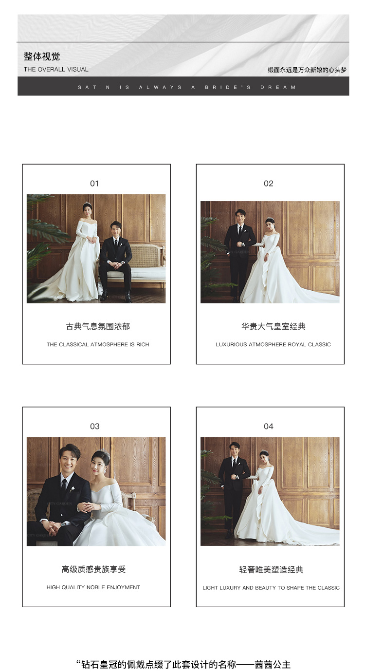 唯美婚纱照_03.jpg