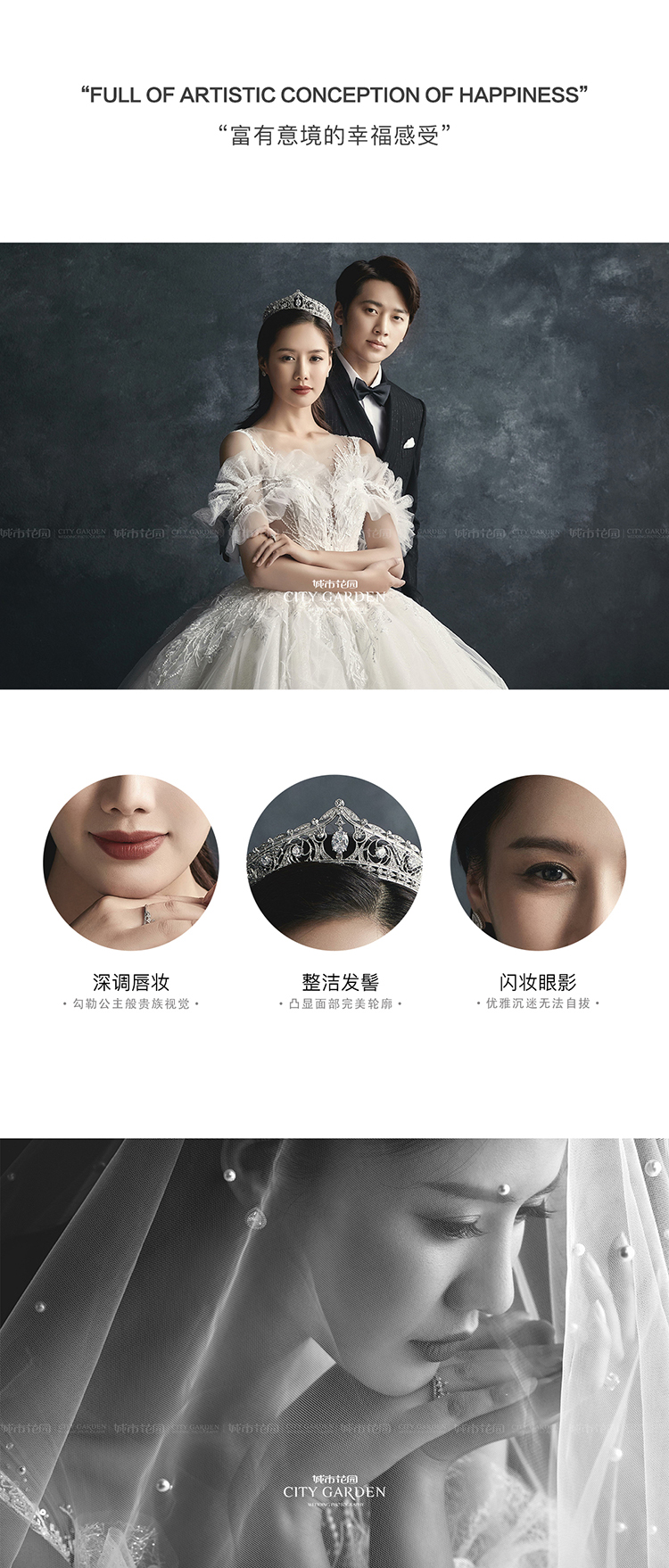 油画婚纱照_09.jpg