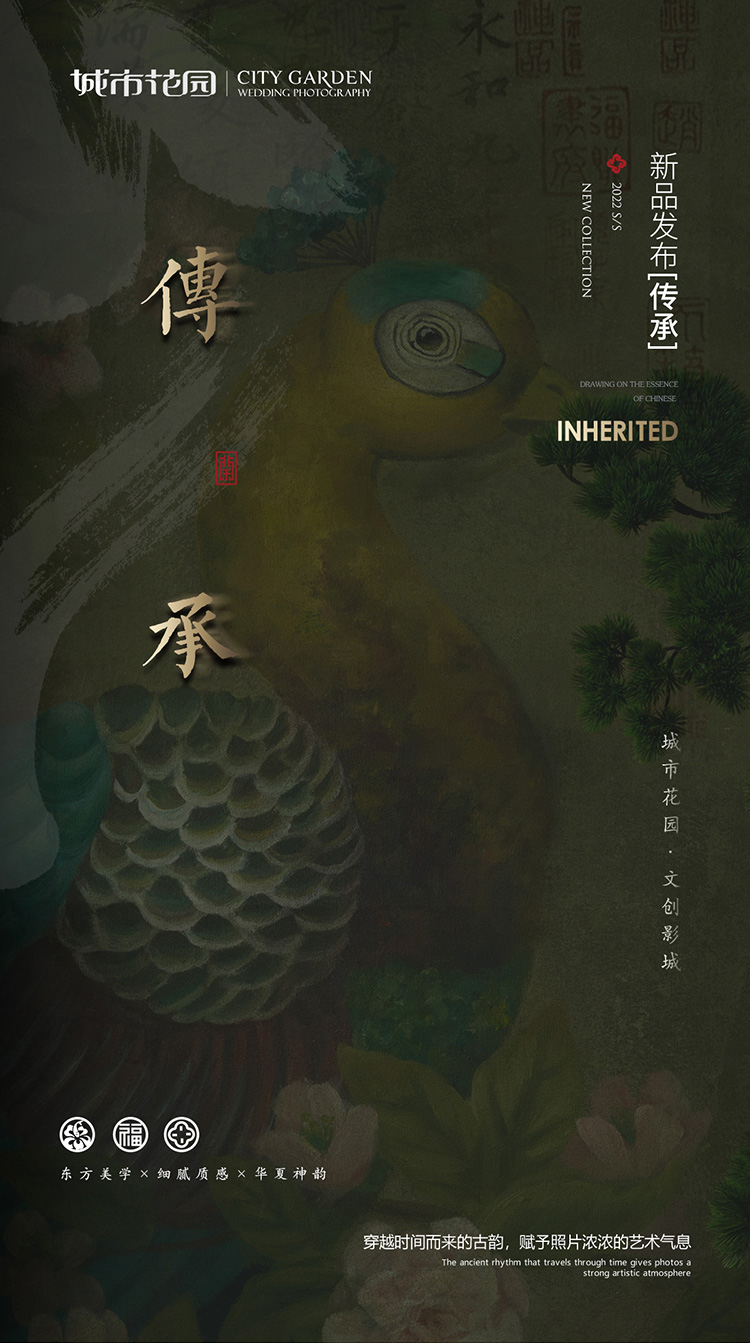 中式婚纱照_01.jpg