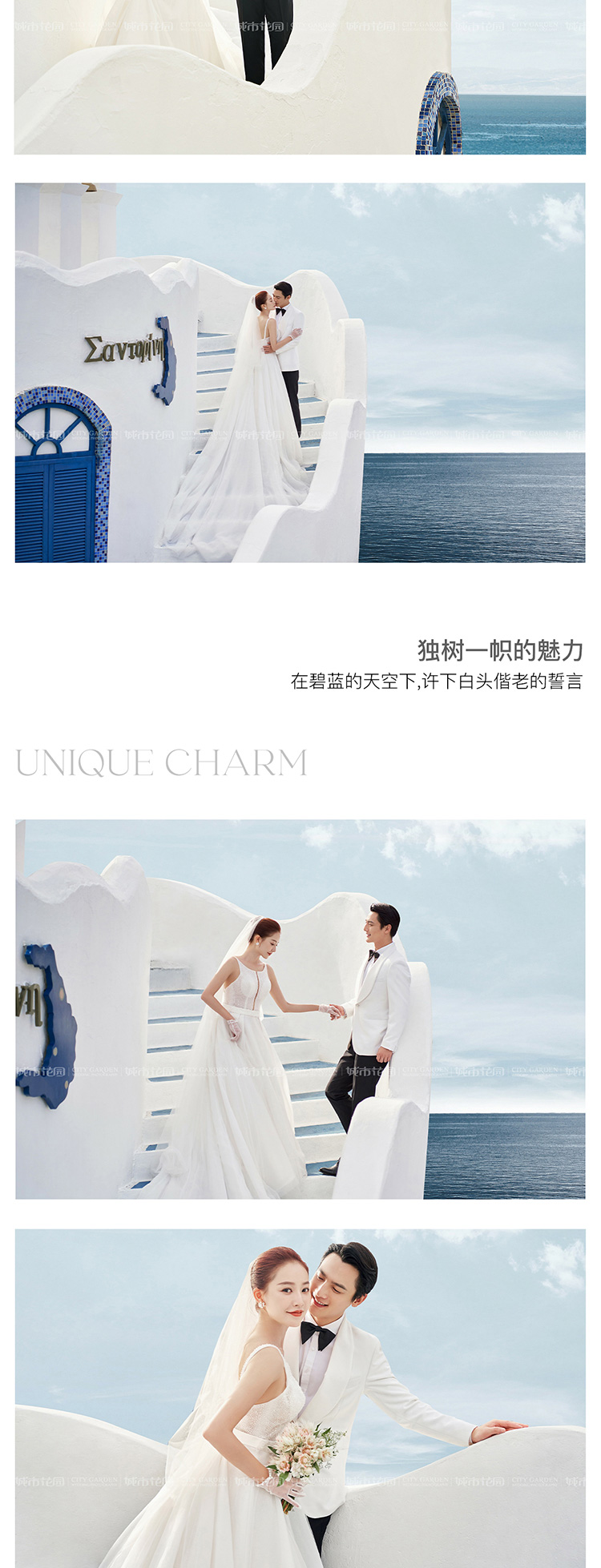圣托里尼婚纱照_08.jpg