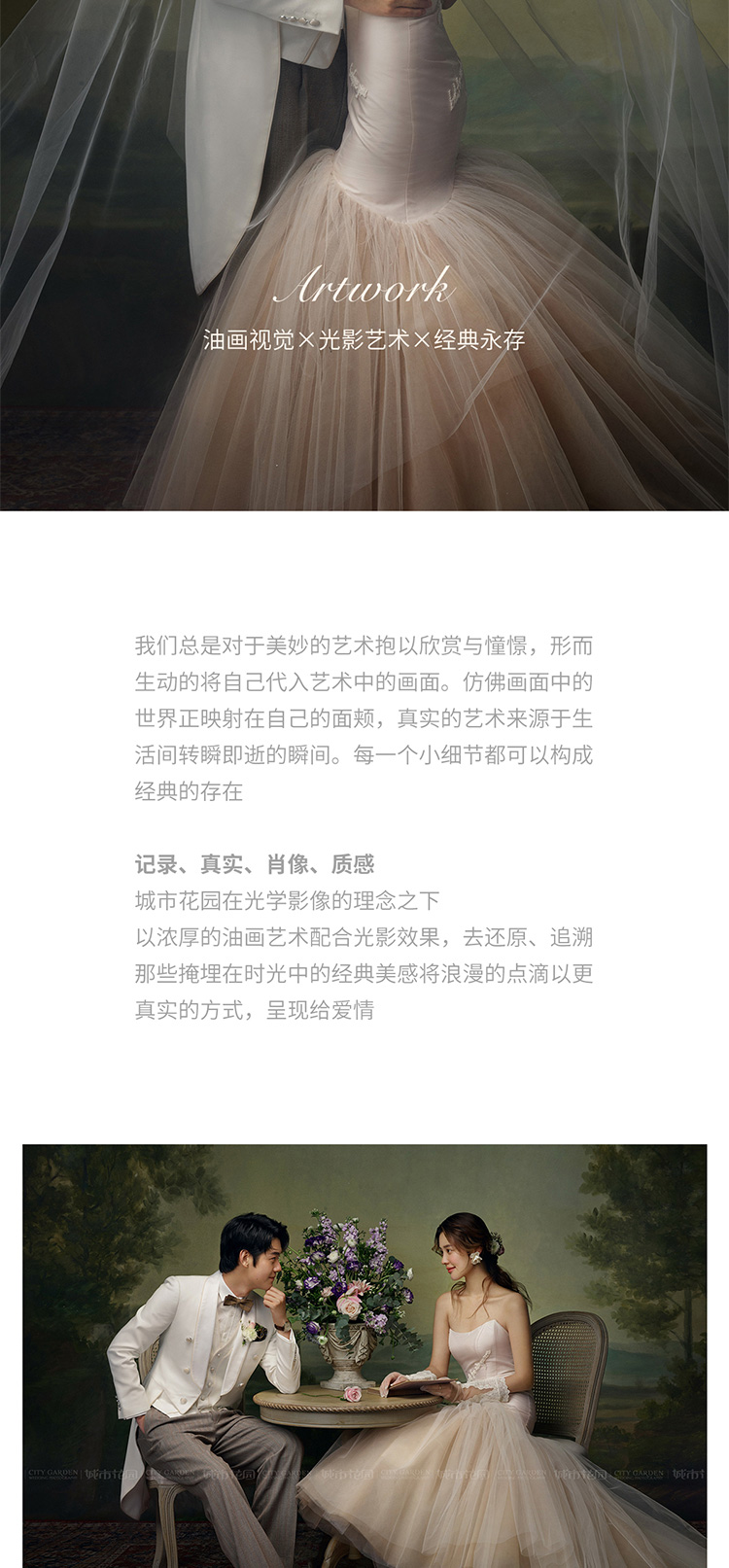 北京婚纱摄影_07.jpg