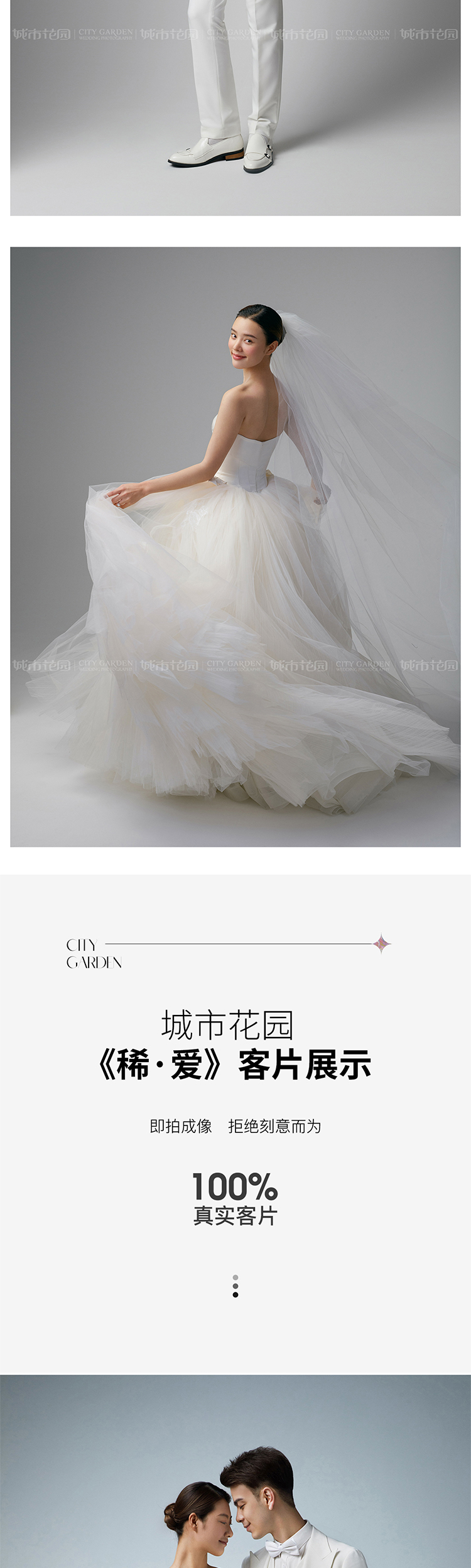 北京婚纱摄影_05.jpg