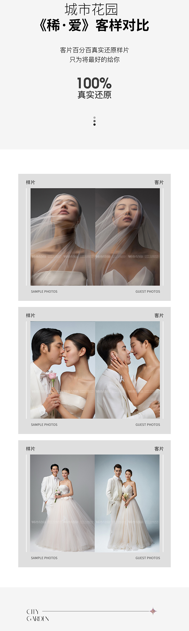 北京婚纱摄影_07.jpg