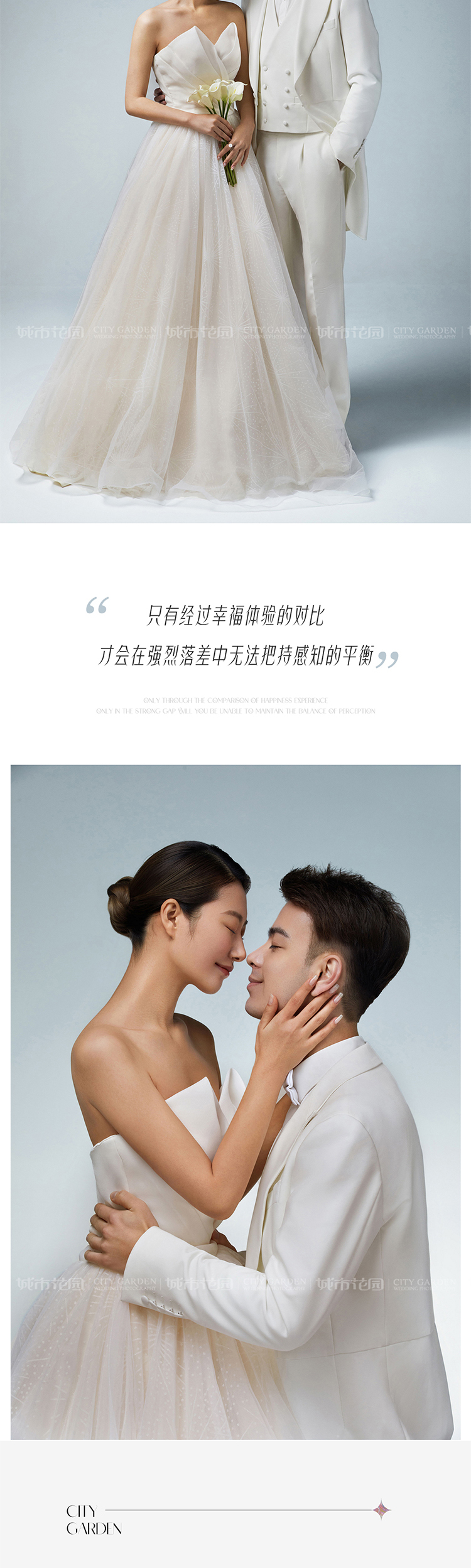 北京婚纱摄影_06.jpg