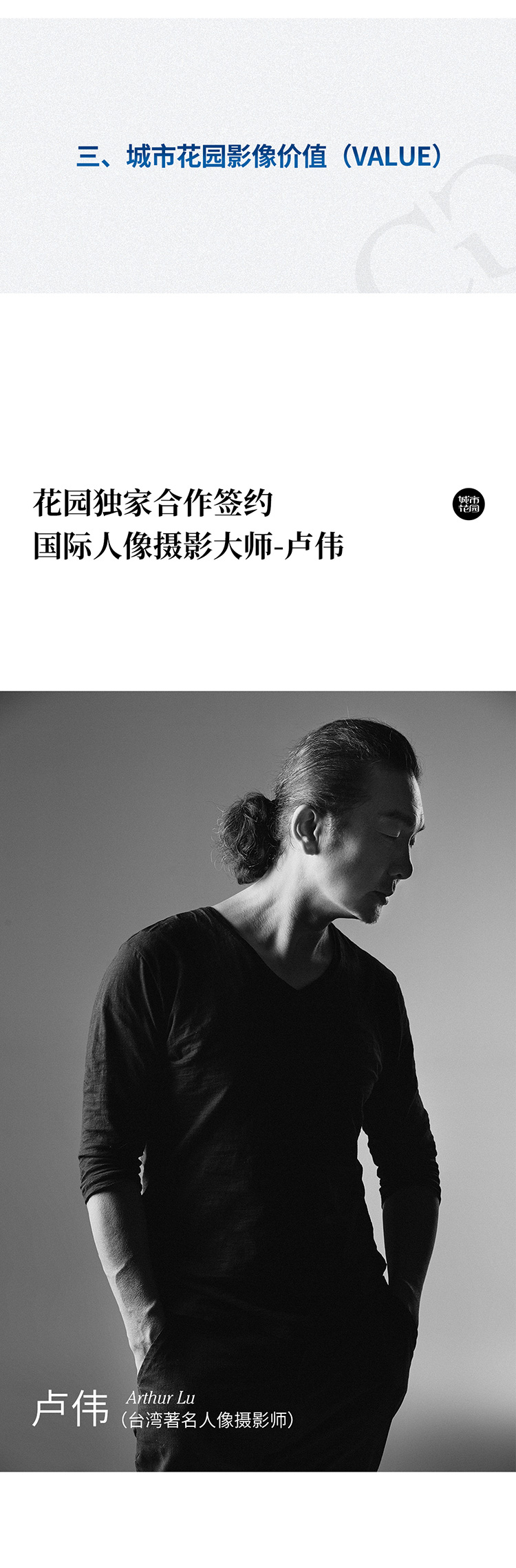 城市花园婚纱摄影_05.jpg