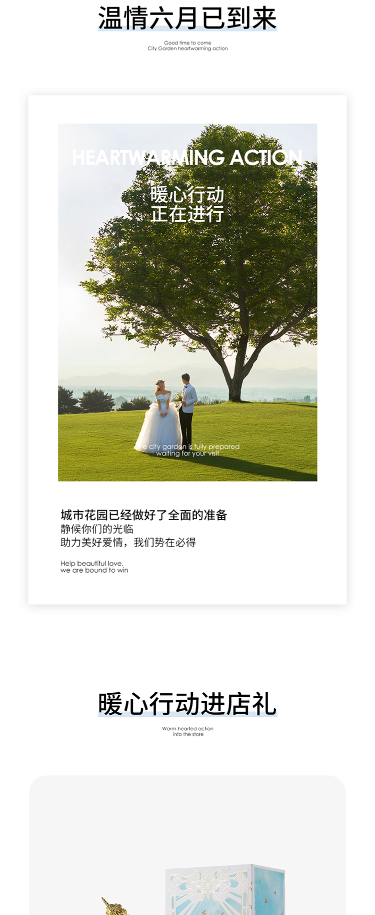 外景婚纱照_04.jpg