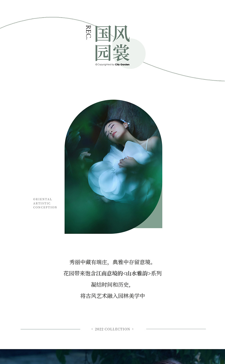 新中式婚纱照_02.jpg