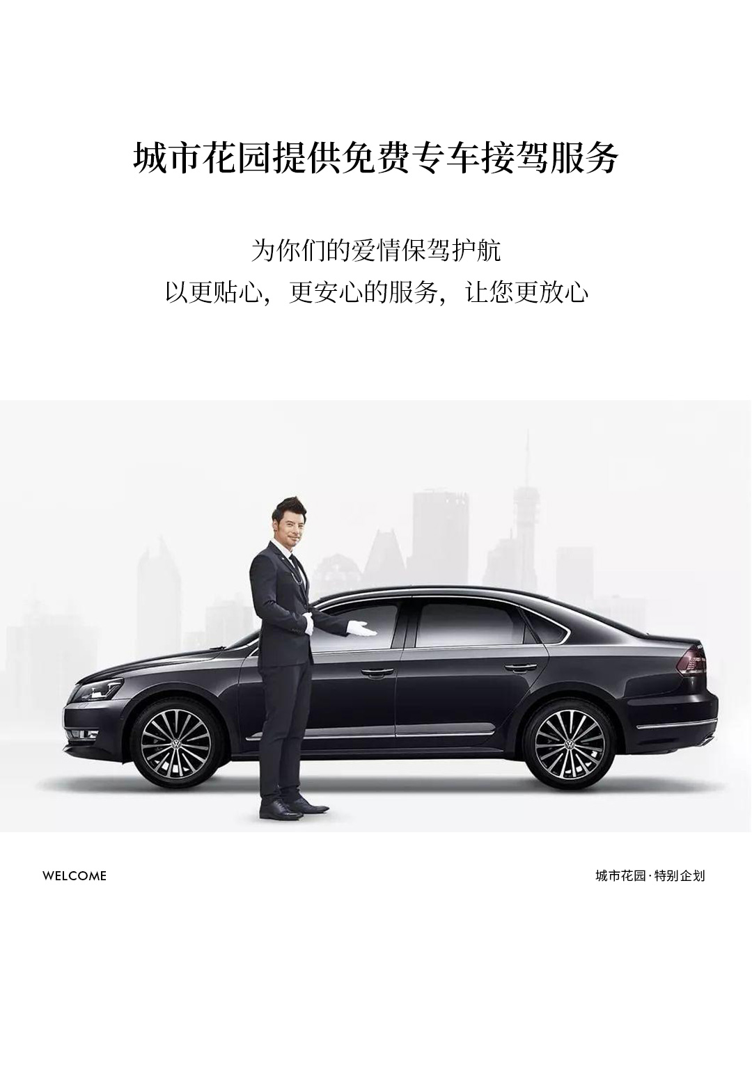 81活动公众号_03.jpg