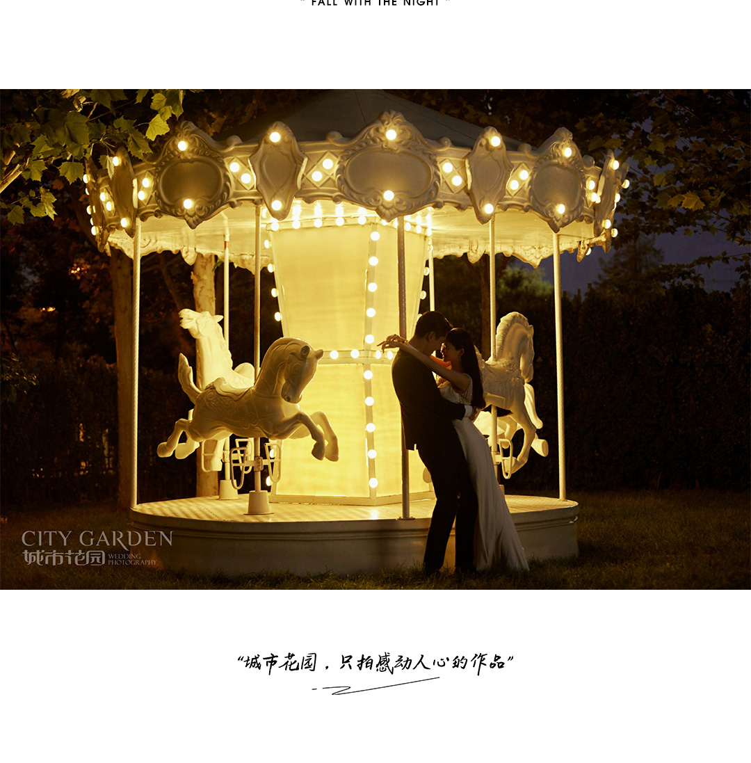 夜色婚纱照_08.jpg