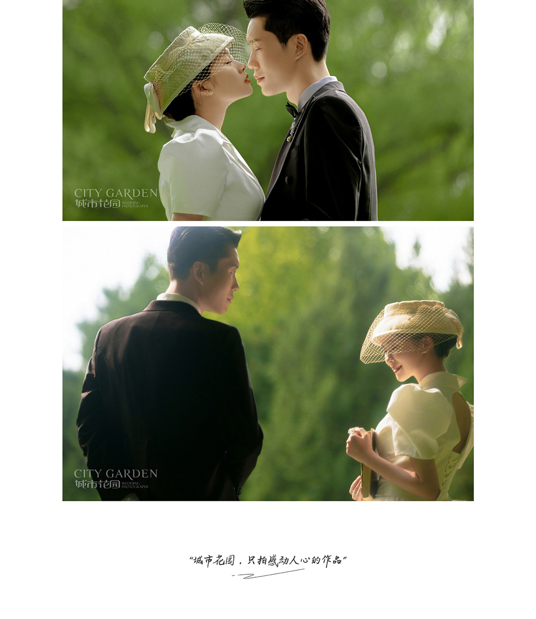 森系婚纱照_05.jpg