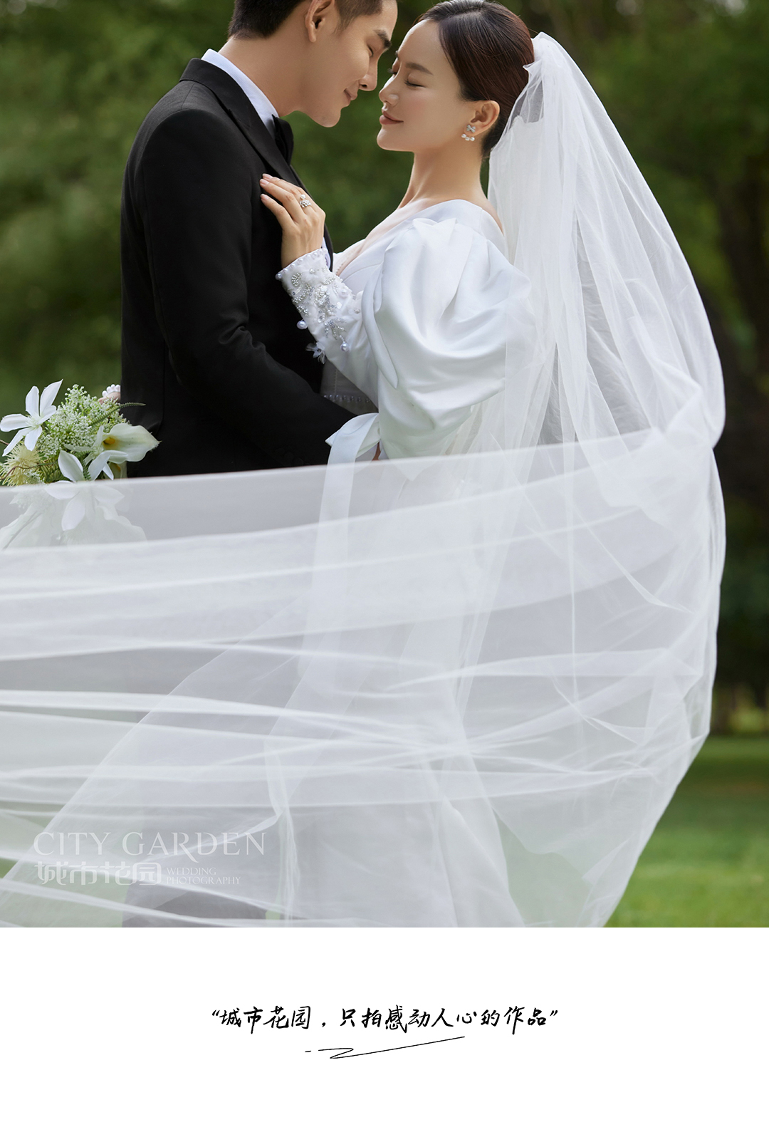 森系婚纱照_10.jpg