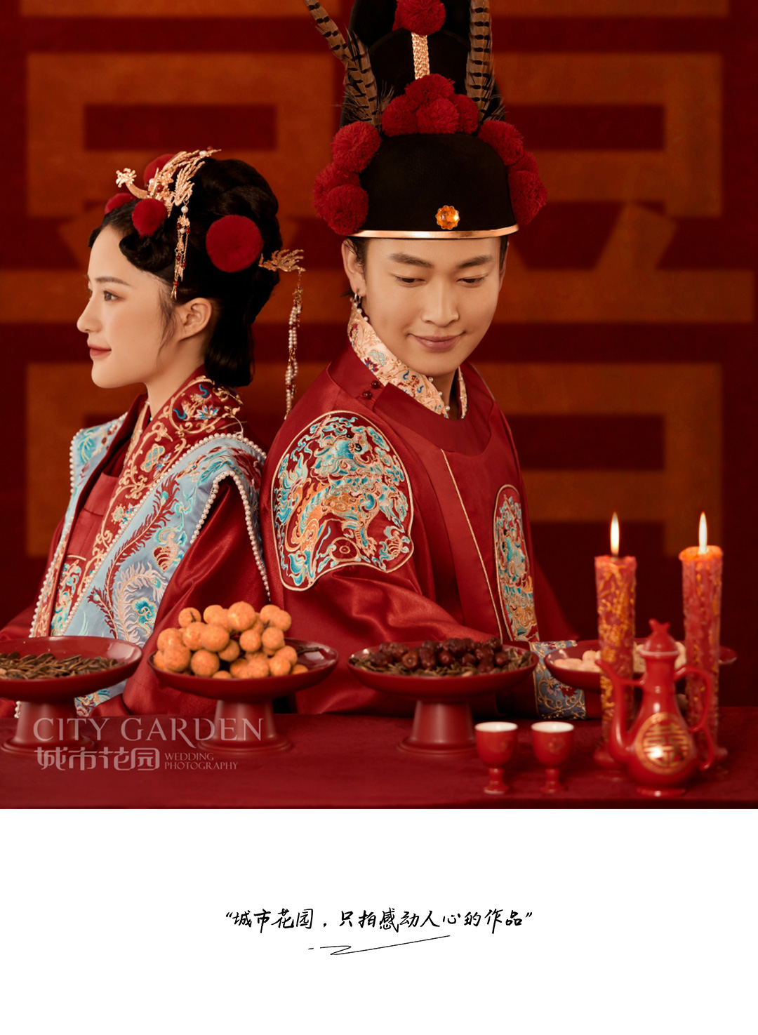 囍嫁婚纱照_08.jpg
