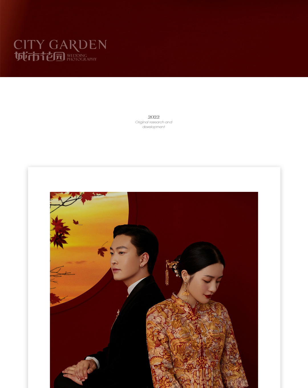 秀禾婚纱照_06.jpg