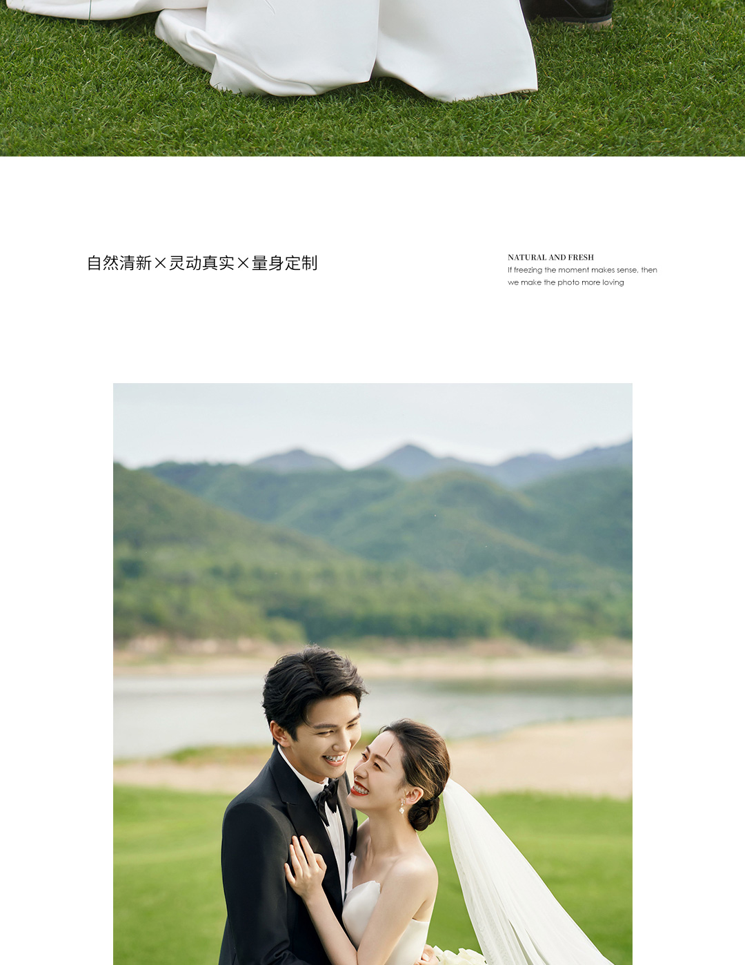 金海湖婚纱照_02.jpg