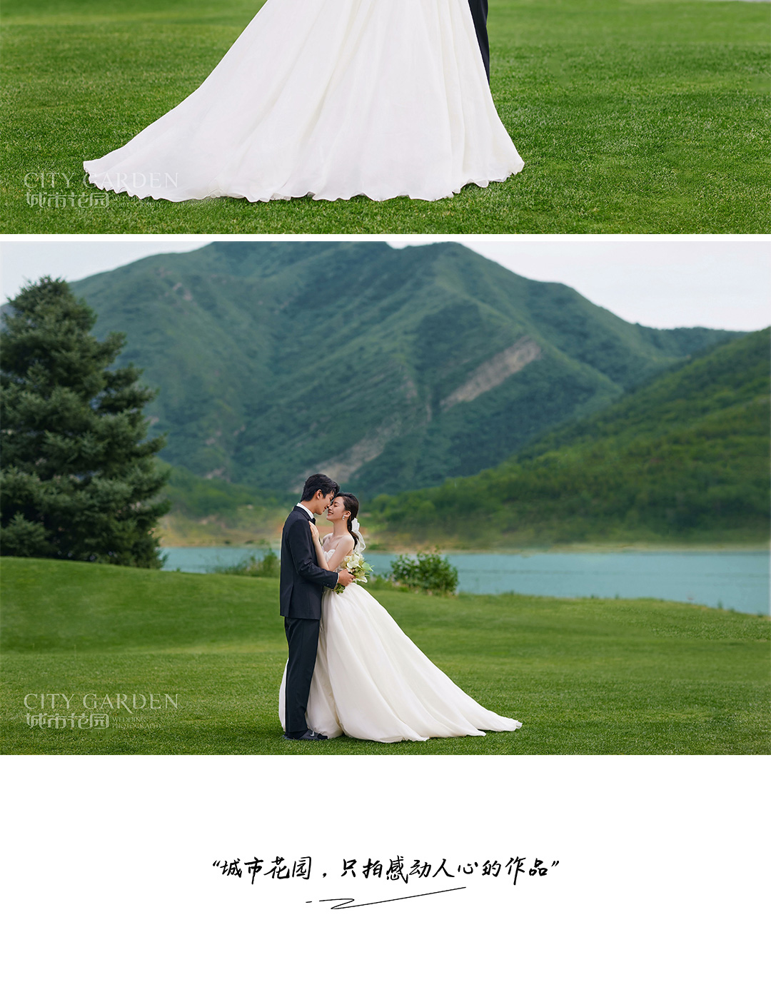 草坪婚纱照_08.jpg