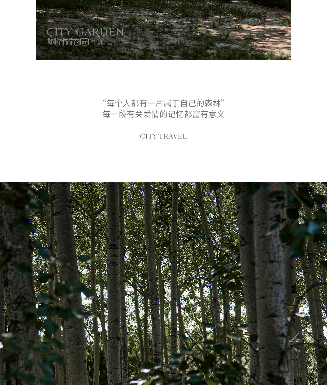 纪实风婚纱照_06.jpg