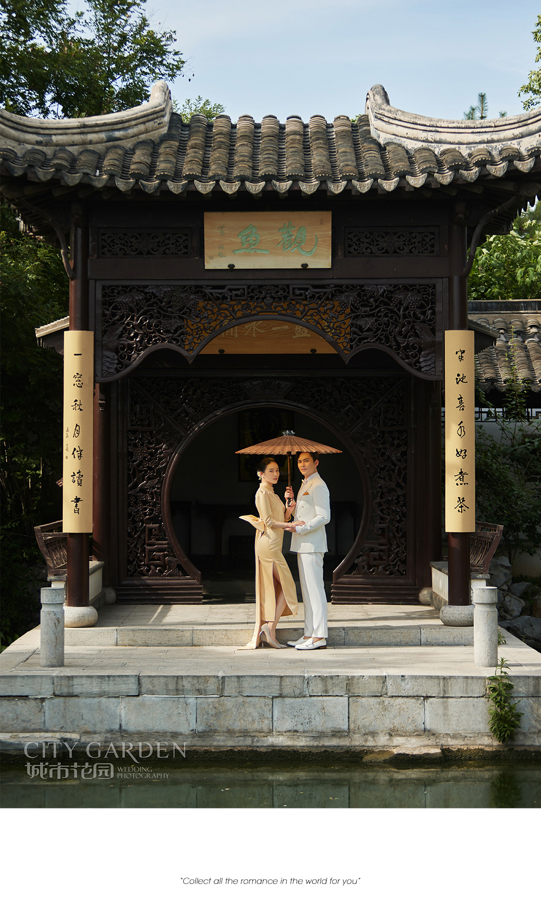 园林婚纱照_07.jpg