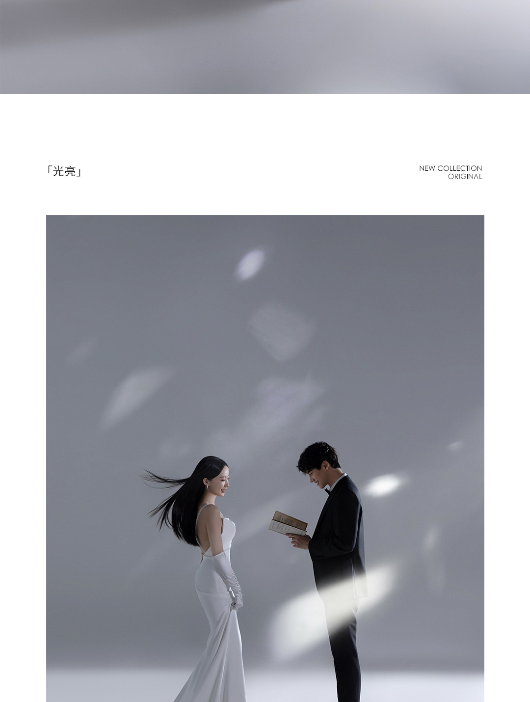 光亮婚纱照_02.jpg