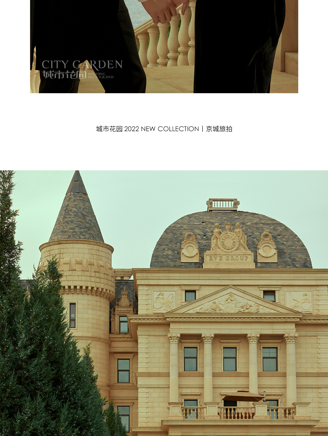 欧式城堡婚纱照_03.jpg