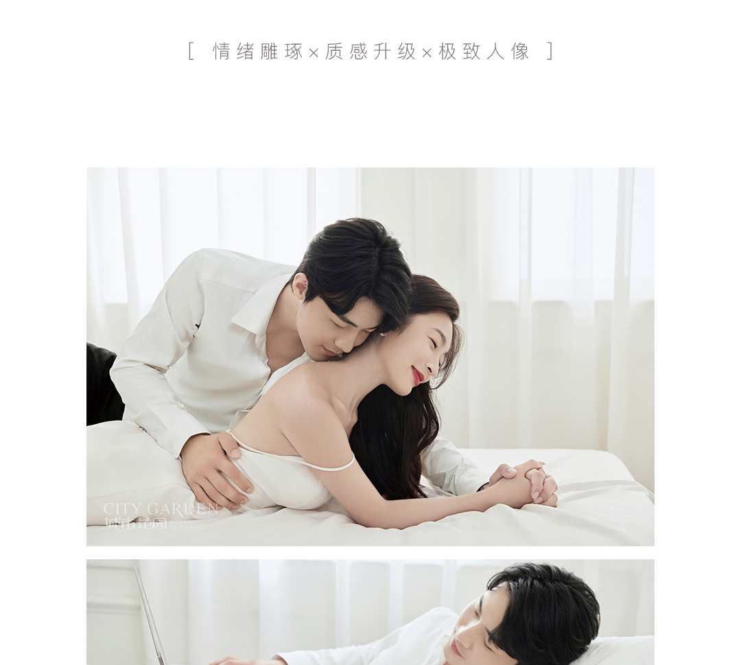居家婚纱照_06.jpg