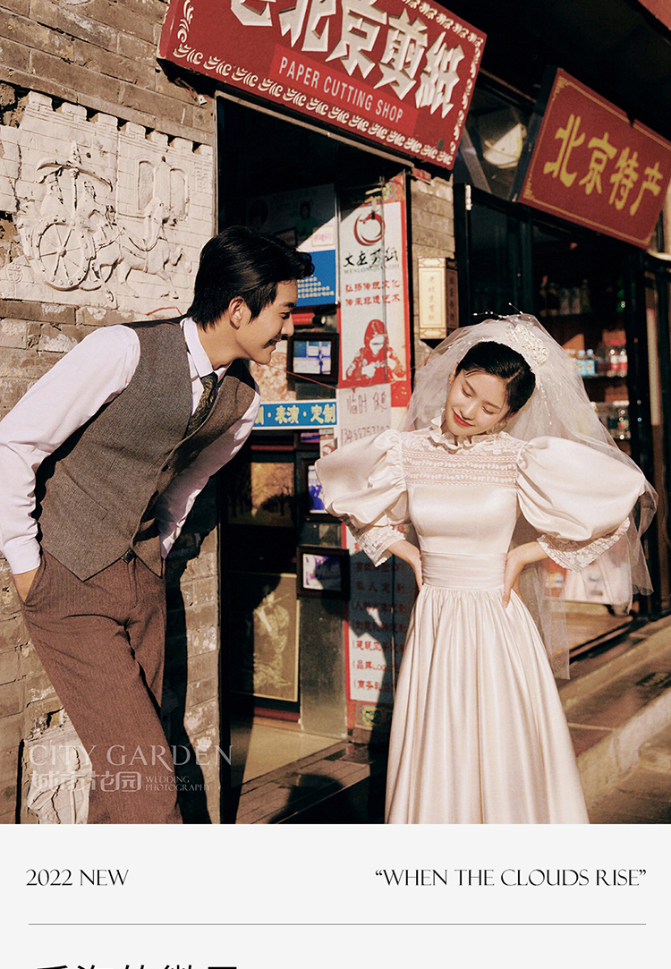 后海婚纱照_04.jpg