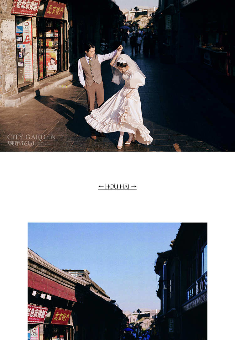 后海婚纱照_06.jpg