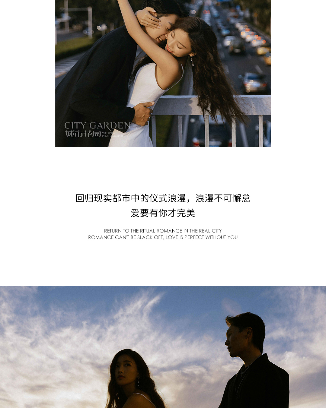 街拍婚纱照_05.jpg