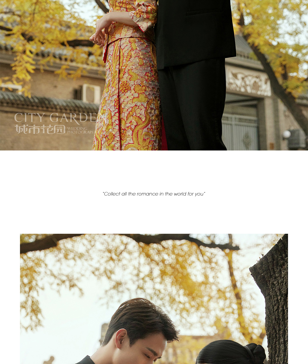 角楼婚纱照_09.jpg