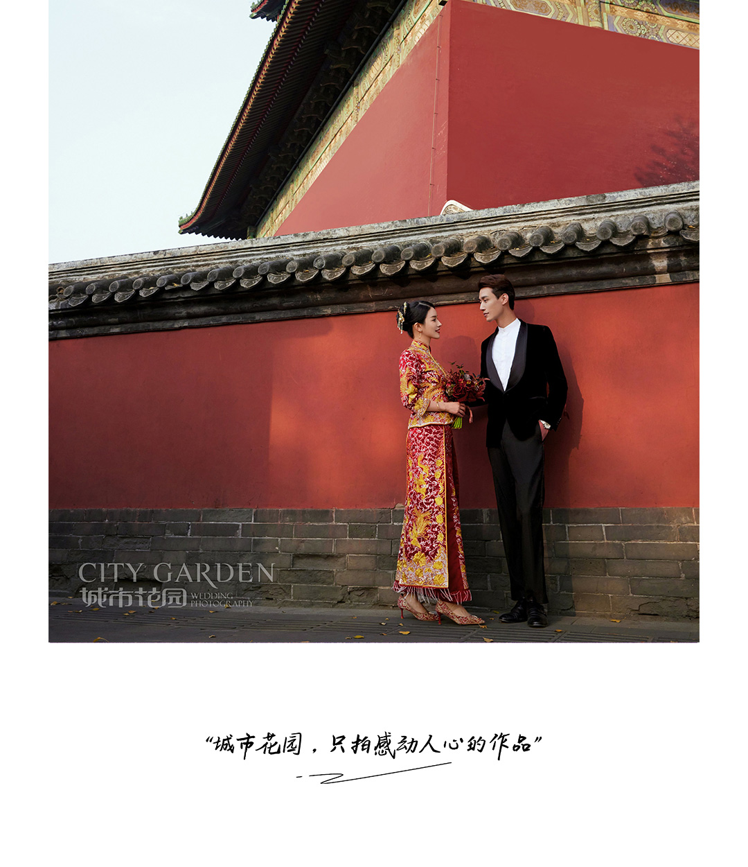 鼓楼婚纱照_10.jpg