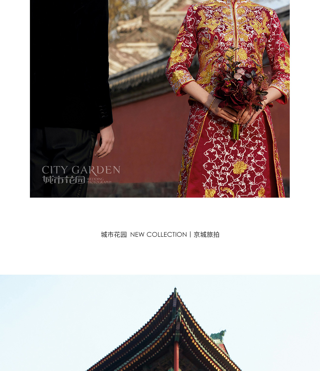 鼓楼婚纱照_03.jpg