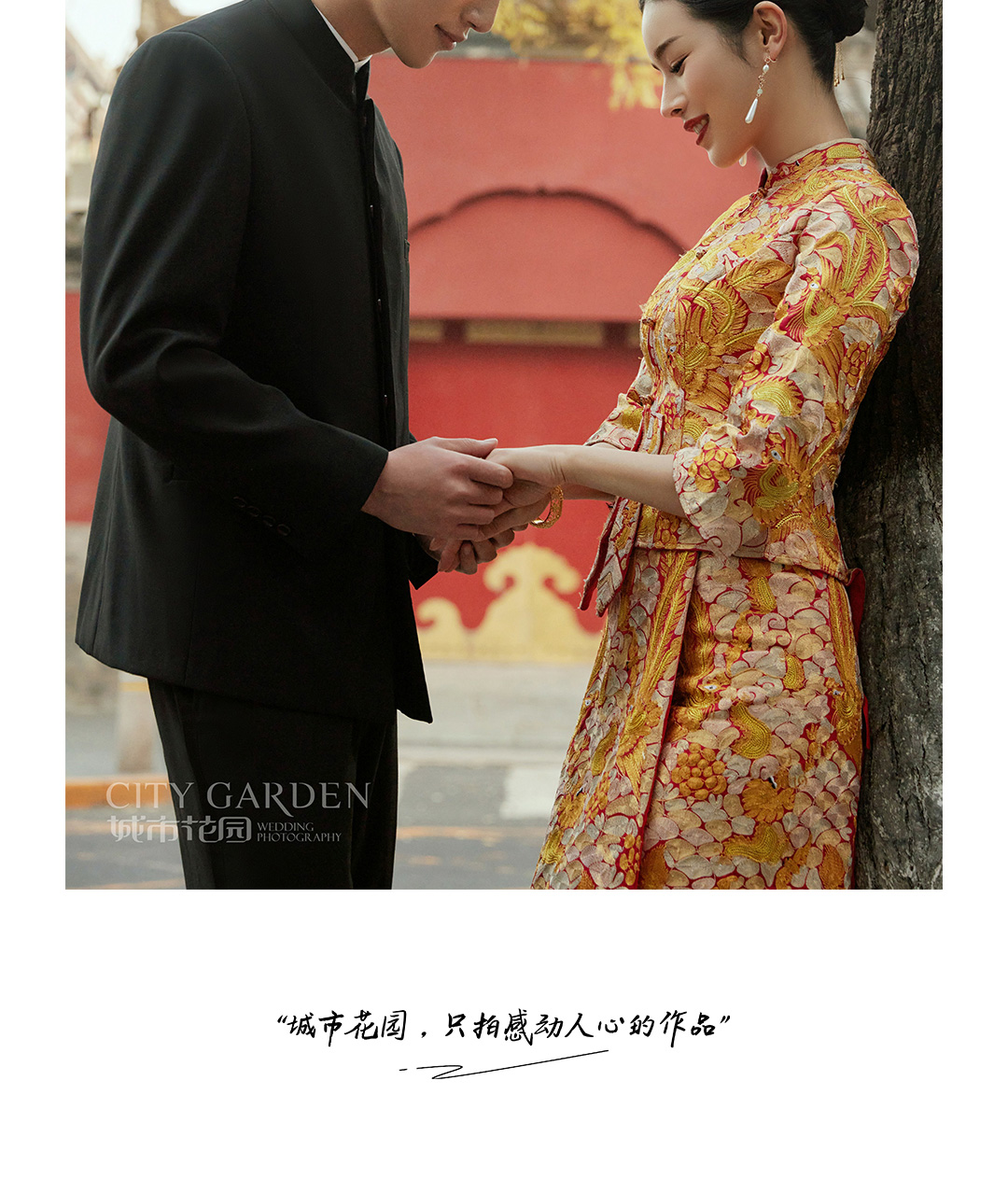 角楼婚纱照_10.jpg