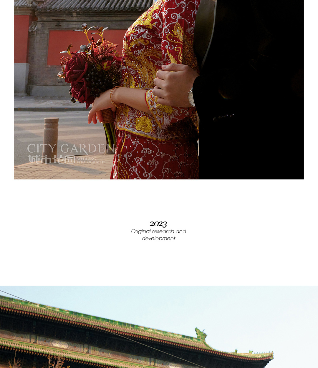 鼓楼婚纱照_06.jpg