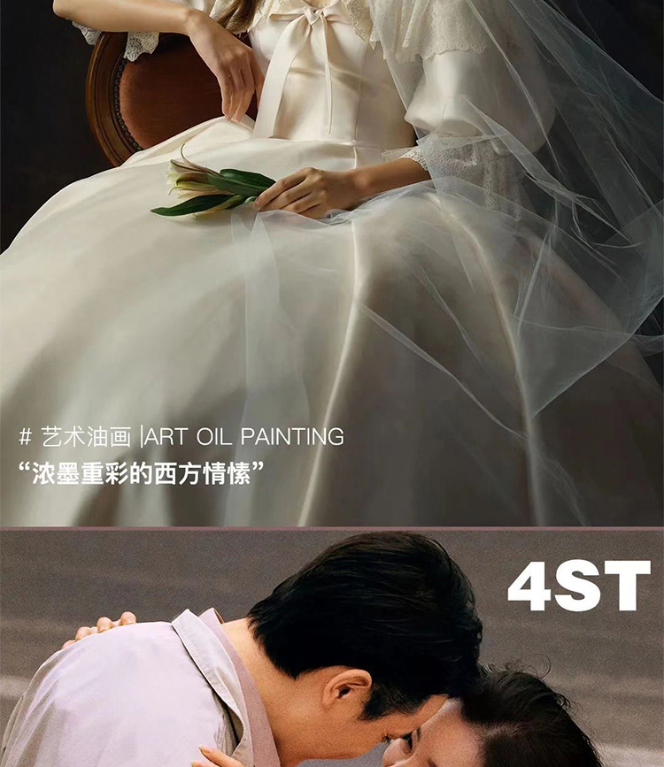 婚纱照套餐2_08.jpg