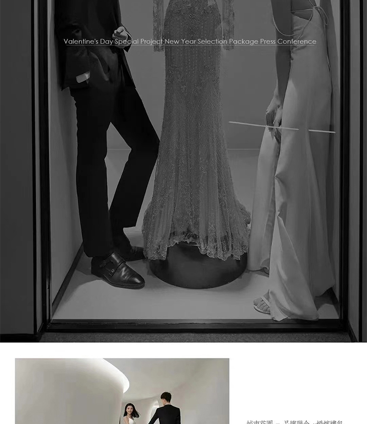 婚纱照套餐2_01.jpg