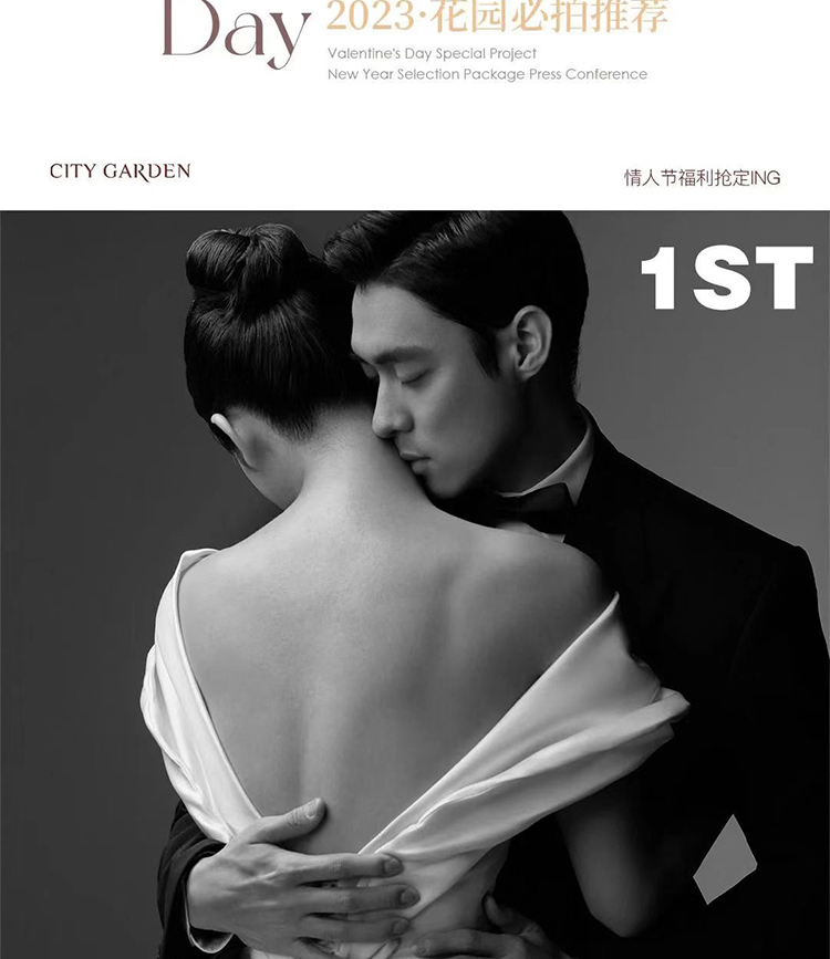 婚纱照套餐2_05.jpg