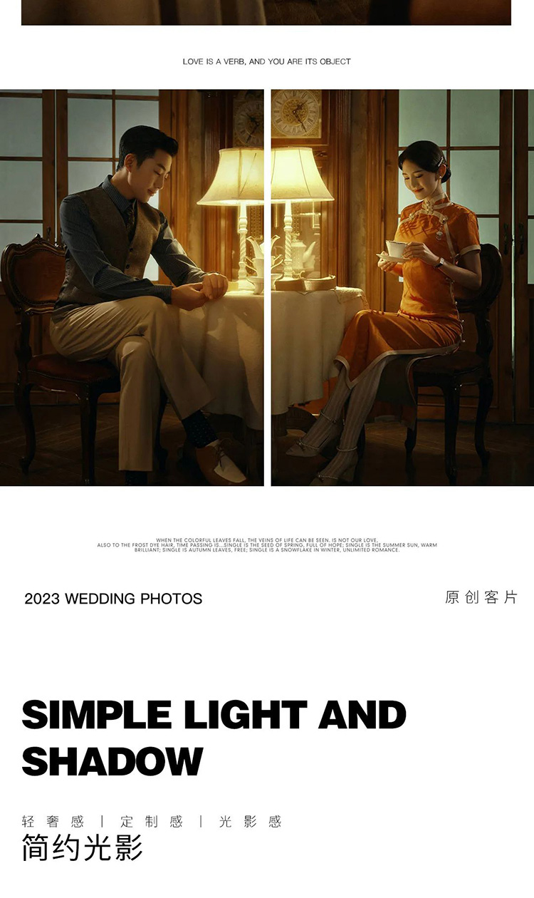 婚纱照客片1_08.jpg