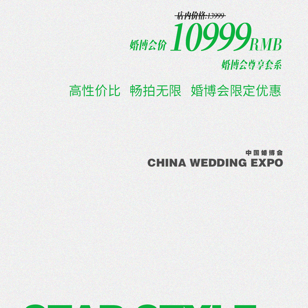 北京婚纱照_11.jpg