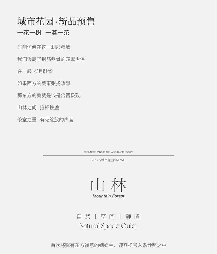 新中式婚纱照_03.jpg