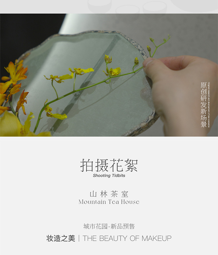 新中式婚纱照_06.jpg