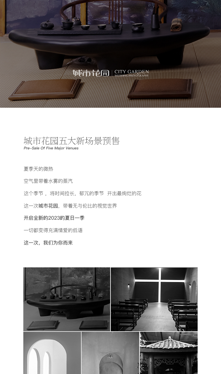 婚纱照五大场馆_02.jpg