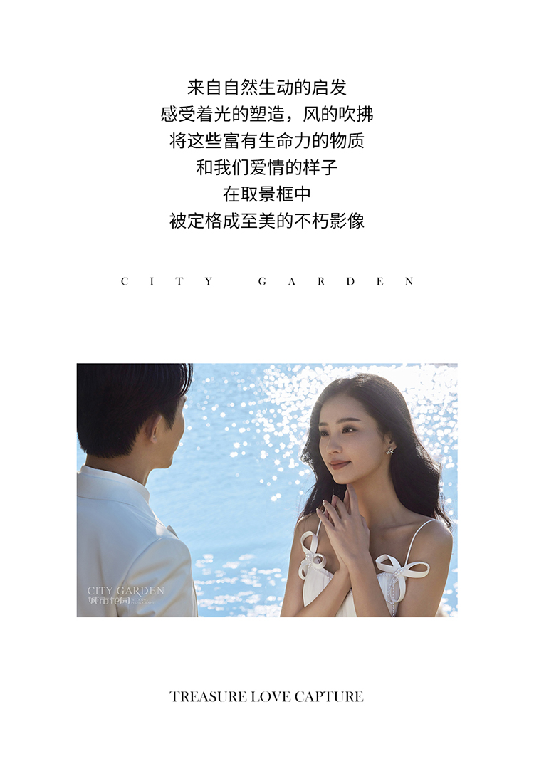 雁栖湖详情页_11.jpg