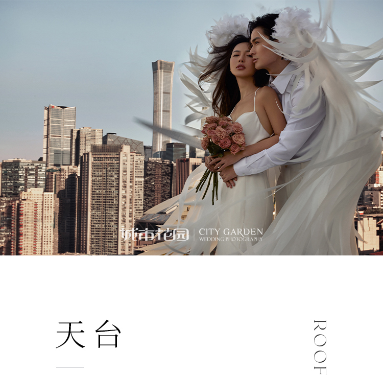 国贸婚纱照_01.jpg
