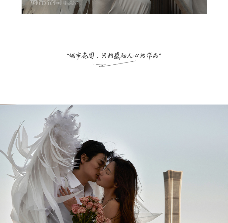 国贸婚纱照_07.jpg