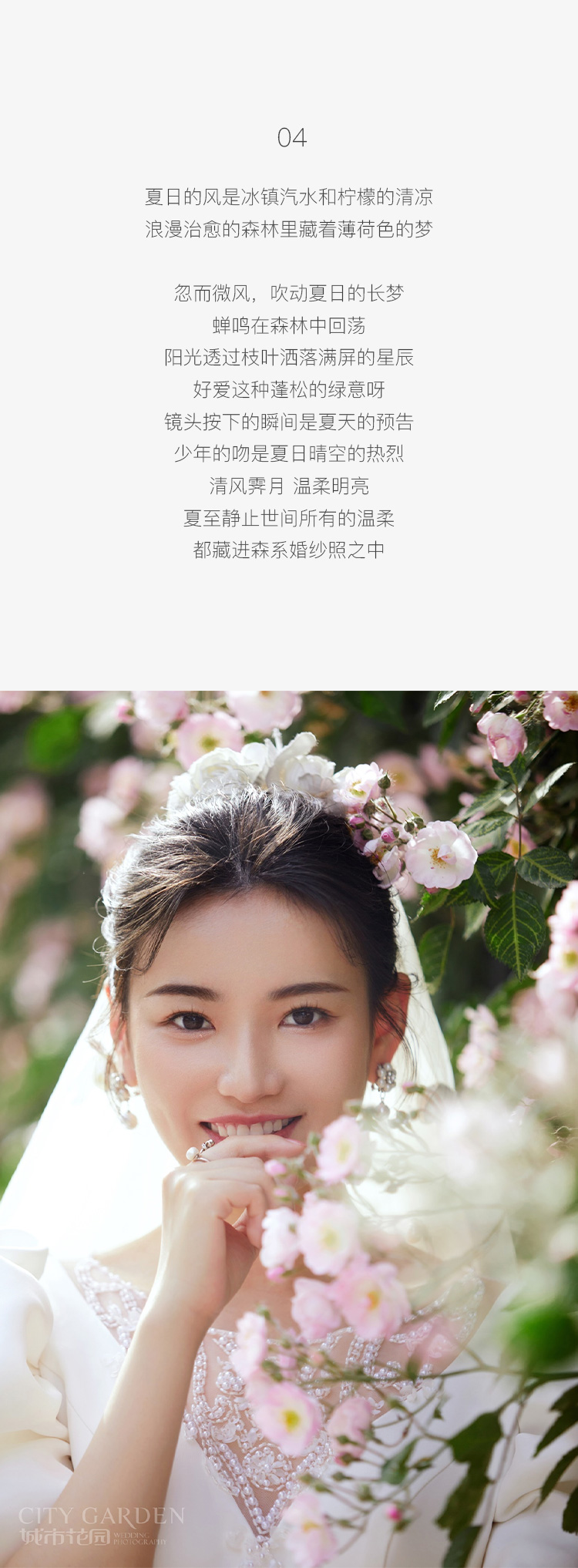 婚纱照客片2_10.jpg