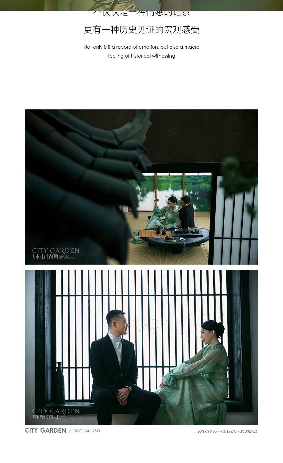 婚纱照客片2_14.jpg