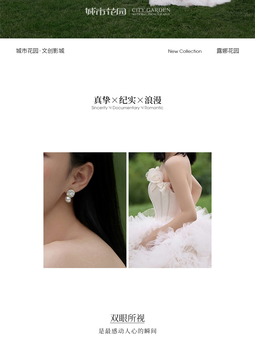 露娜花园草坪_02.jpg