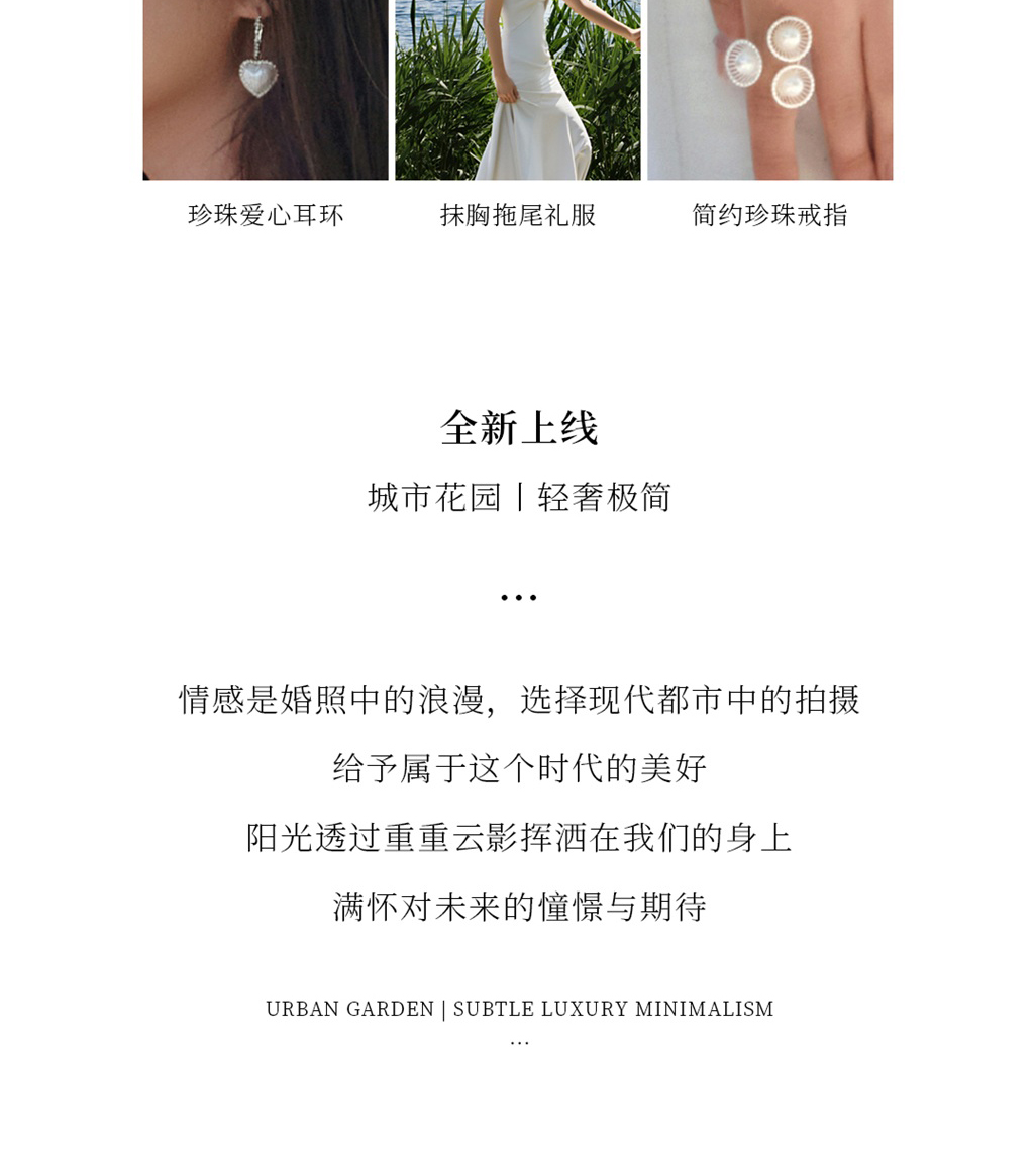 外景婚纱照_03.jpg