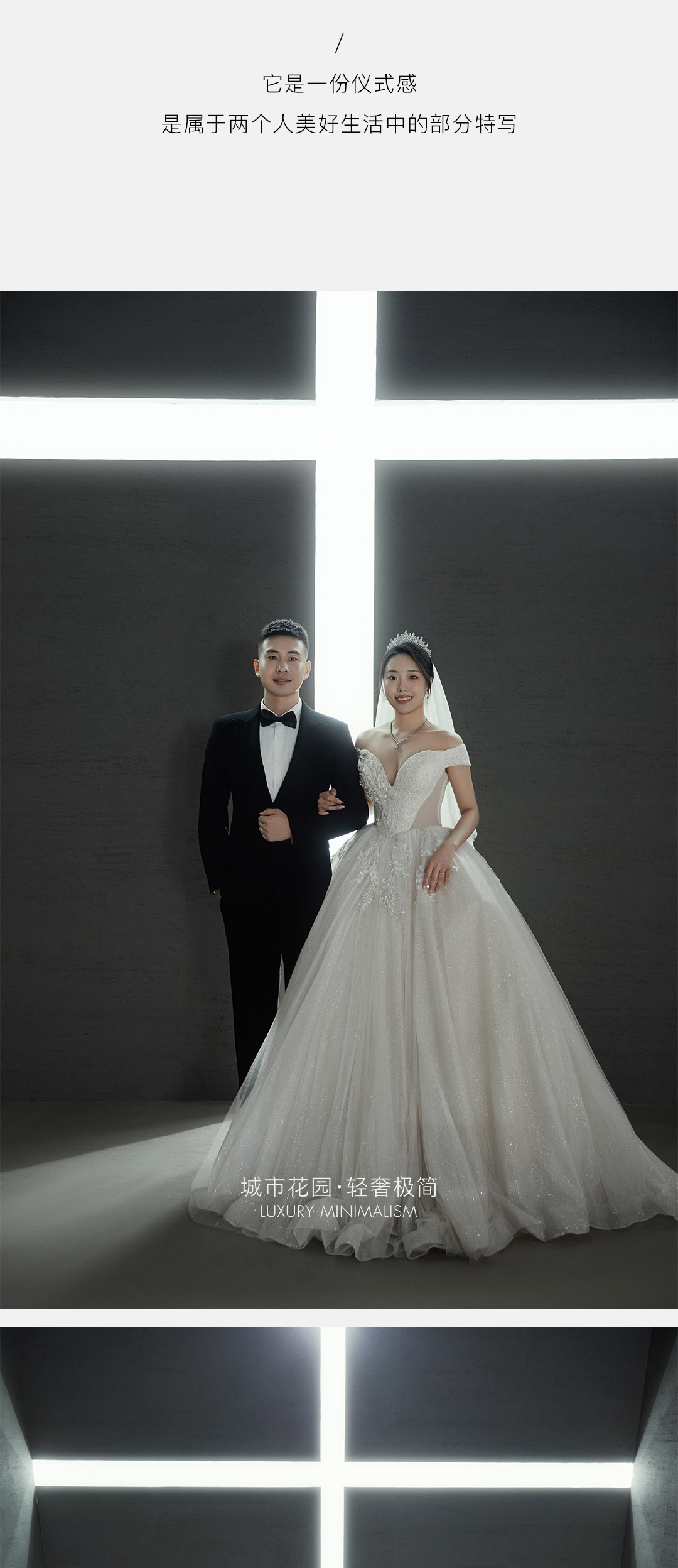 婚纱照客片2_05.jpg