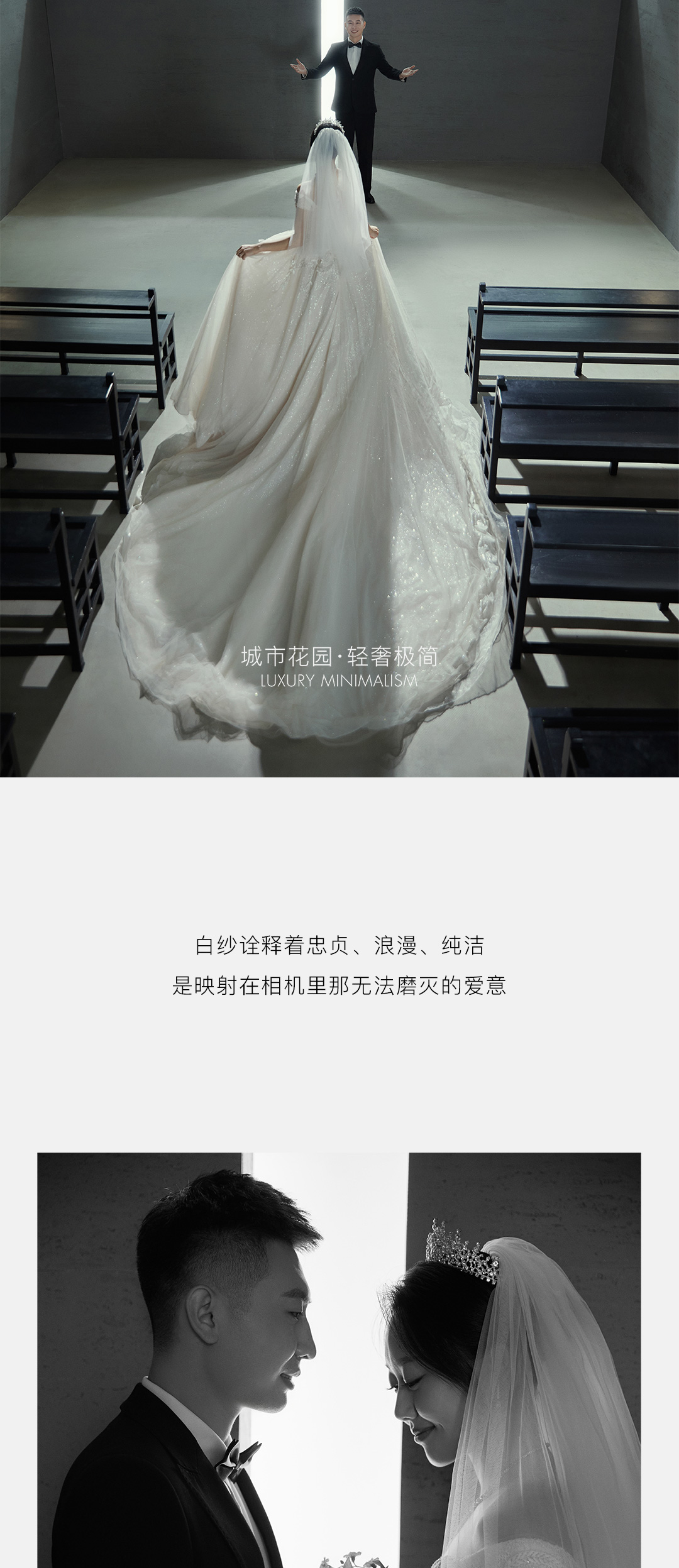 婚纱照客片2_06.jpg