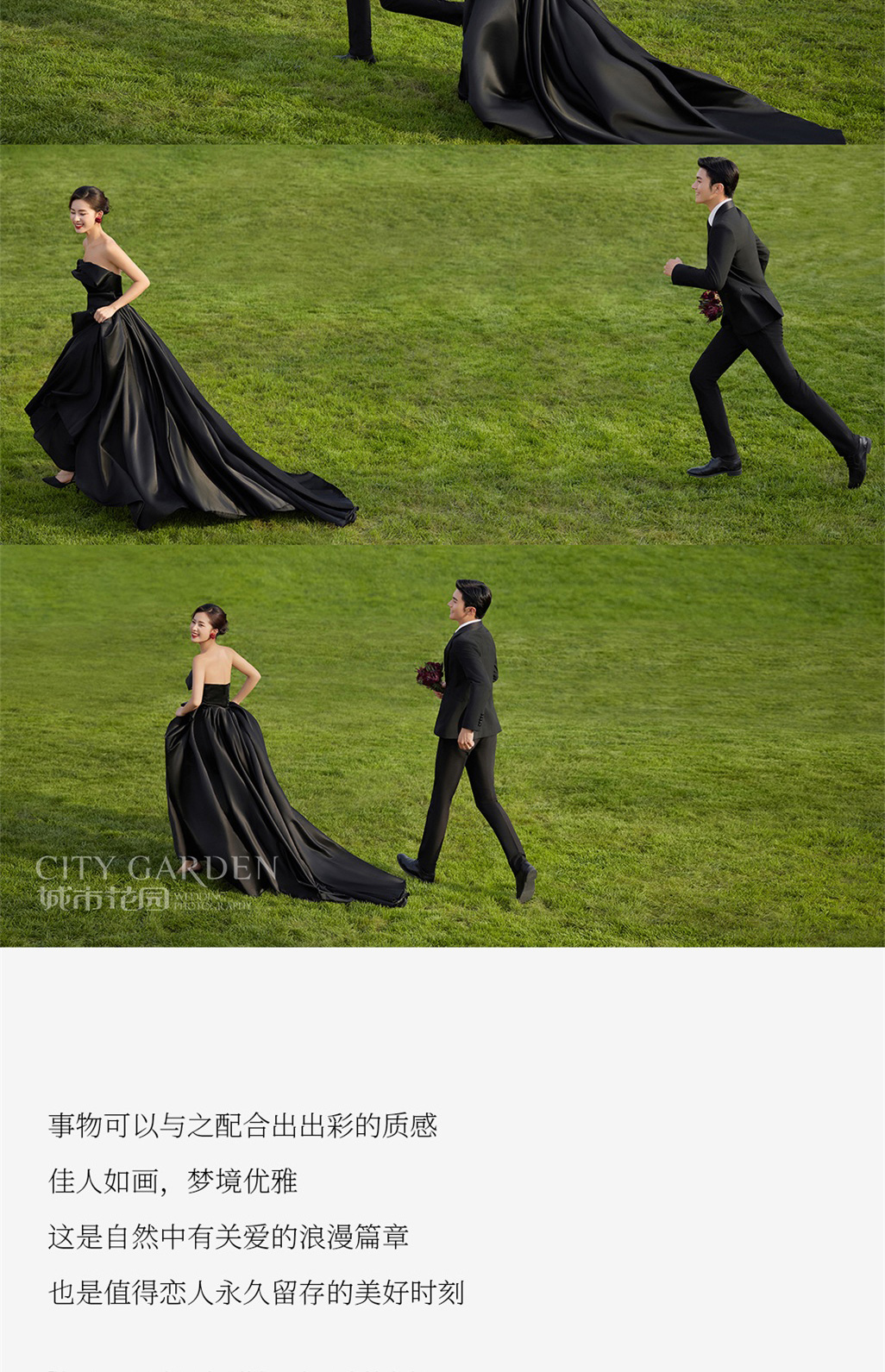 草坪婚纱照_06.jpg